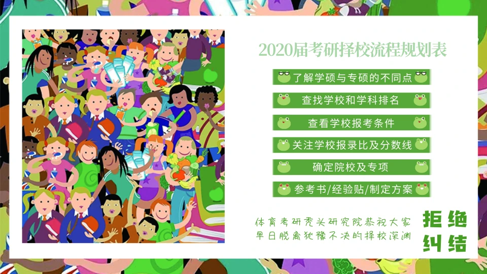 为什么篮球不同位置需要不同的训练重点_2