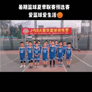  哪里有专业的青少年篮球夏令营？全面指南与选择策略
